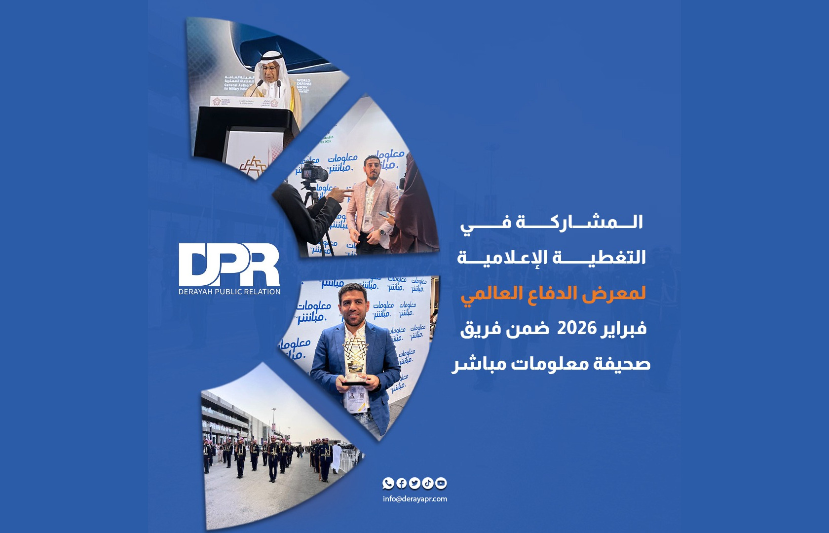 Media Coverage of the World Defense Show 2026